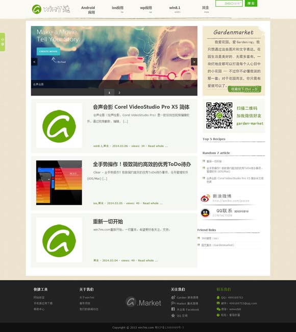 [word文档表格怎么调整行高列宽wps]