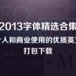 word中有段空白为什么删不掉