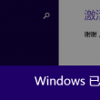 澳门中特官方网站0149330最新版本